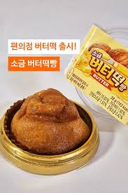 0827332790 a8dd7542