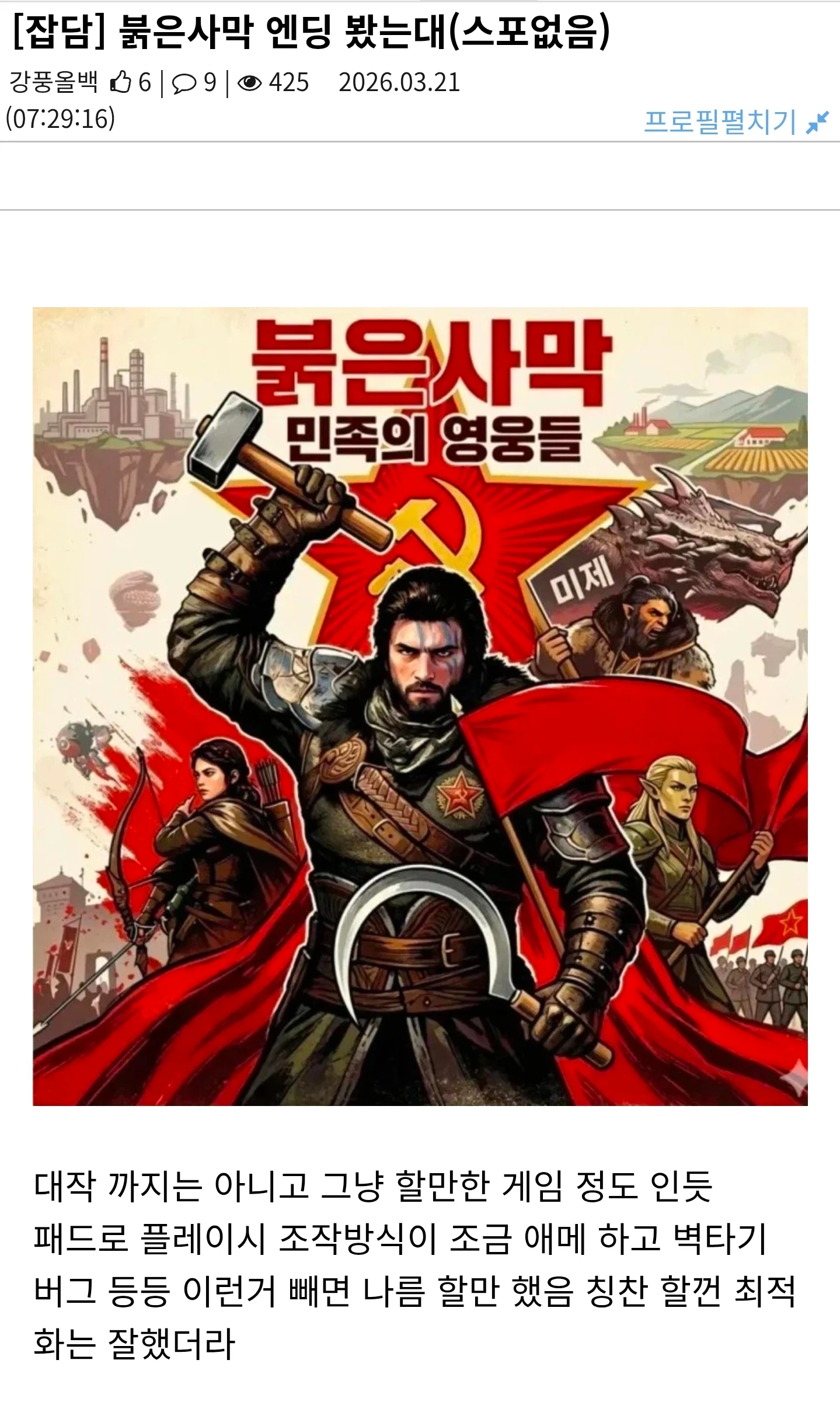 0829394299 c381c278