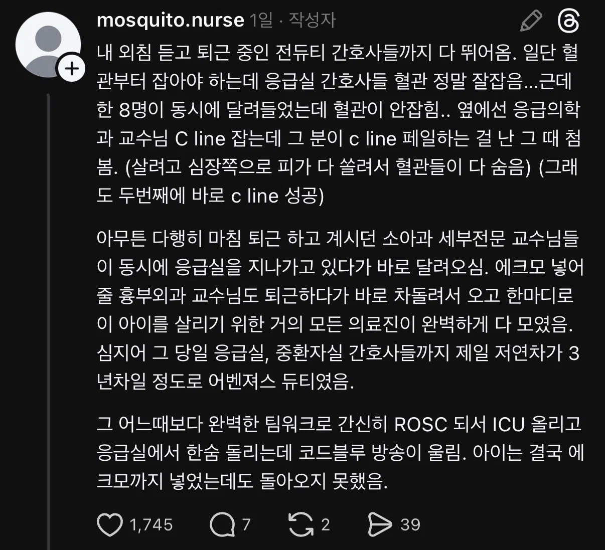 0831179343 8164f592