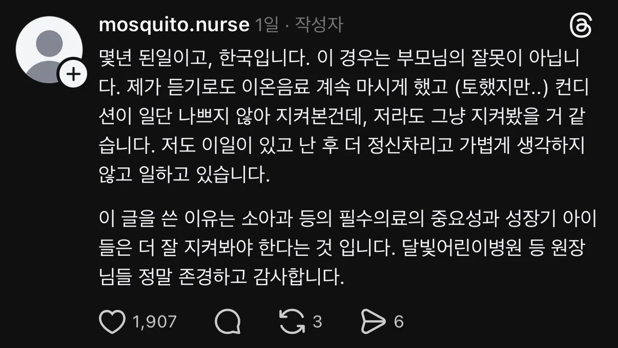 0831190138 35a372dc