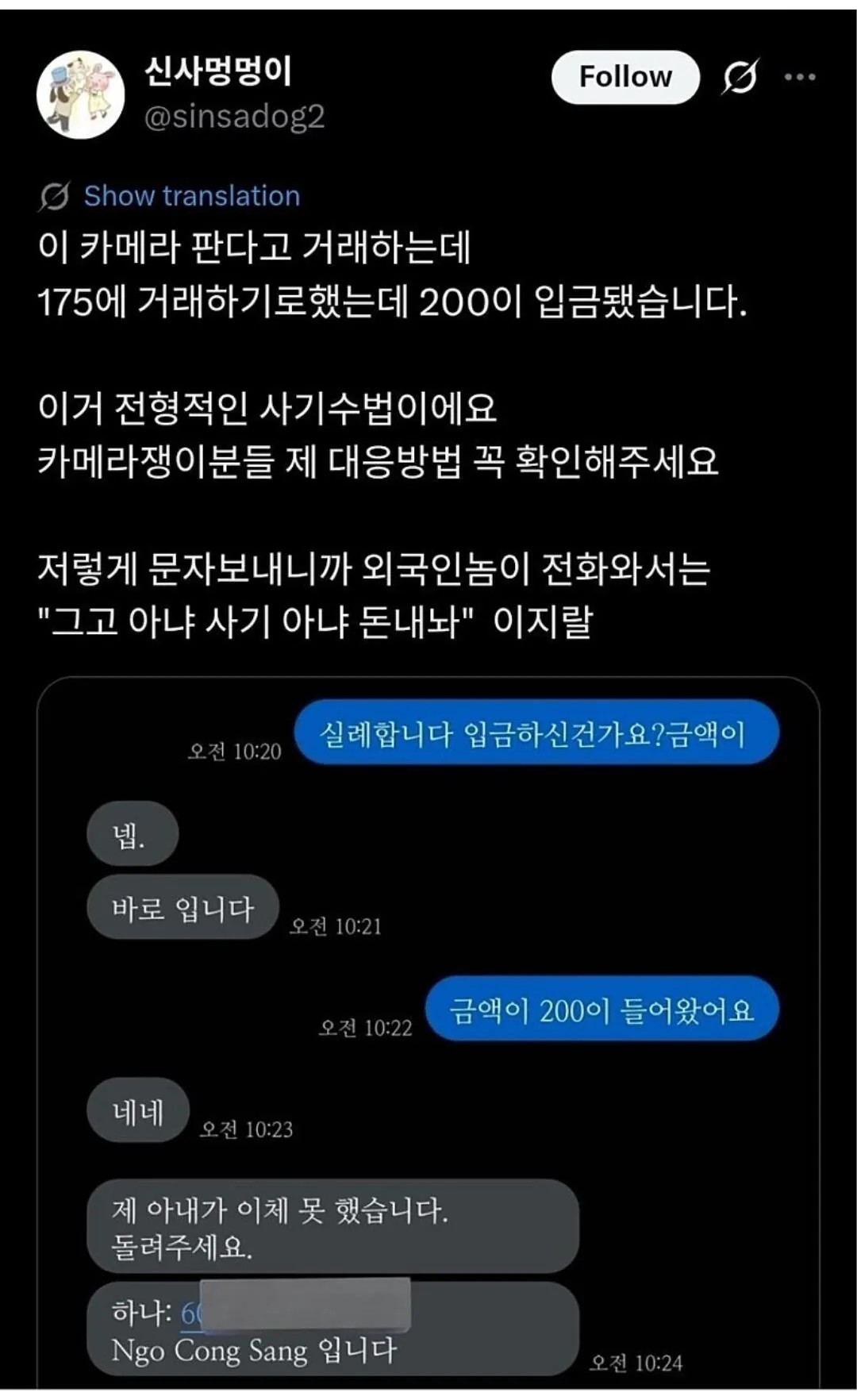 0833395320 e05fb4da
