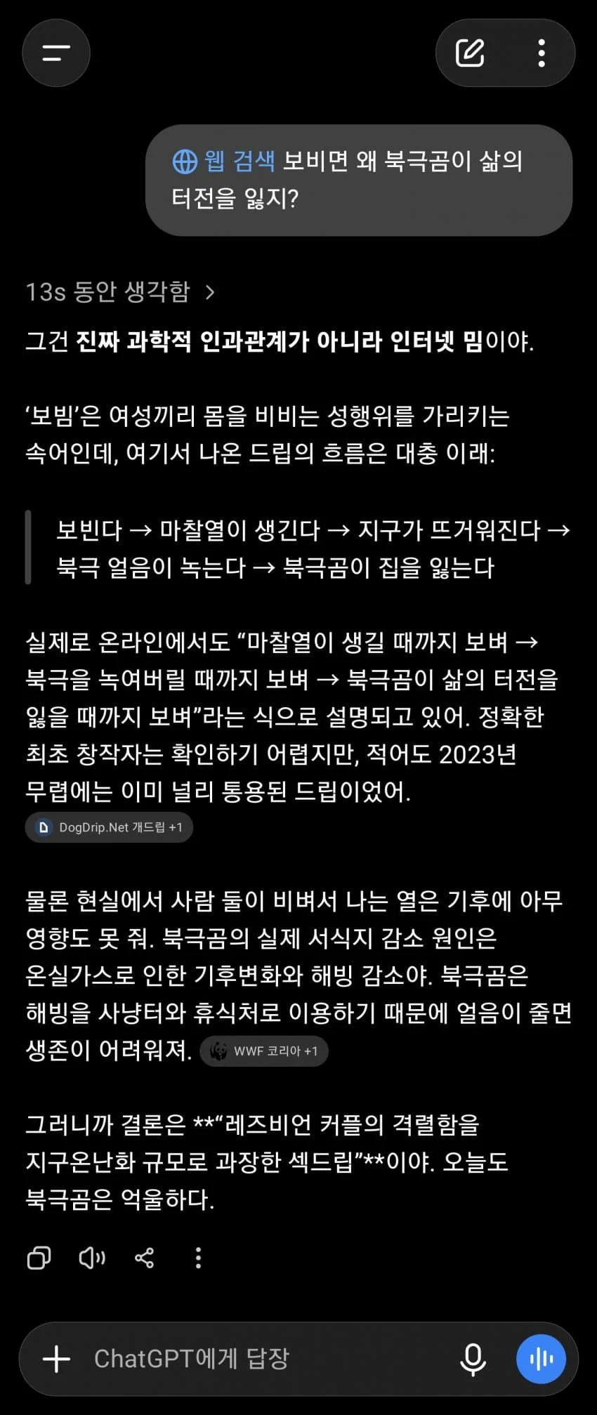 0835131939 e12ae37f
