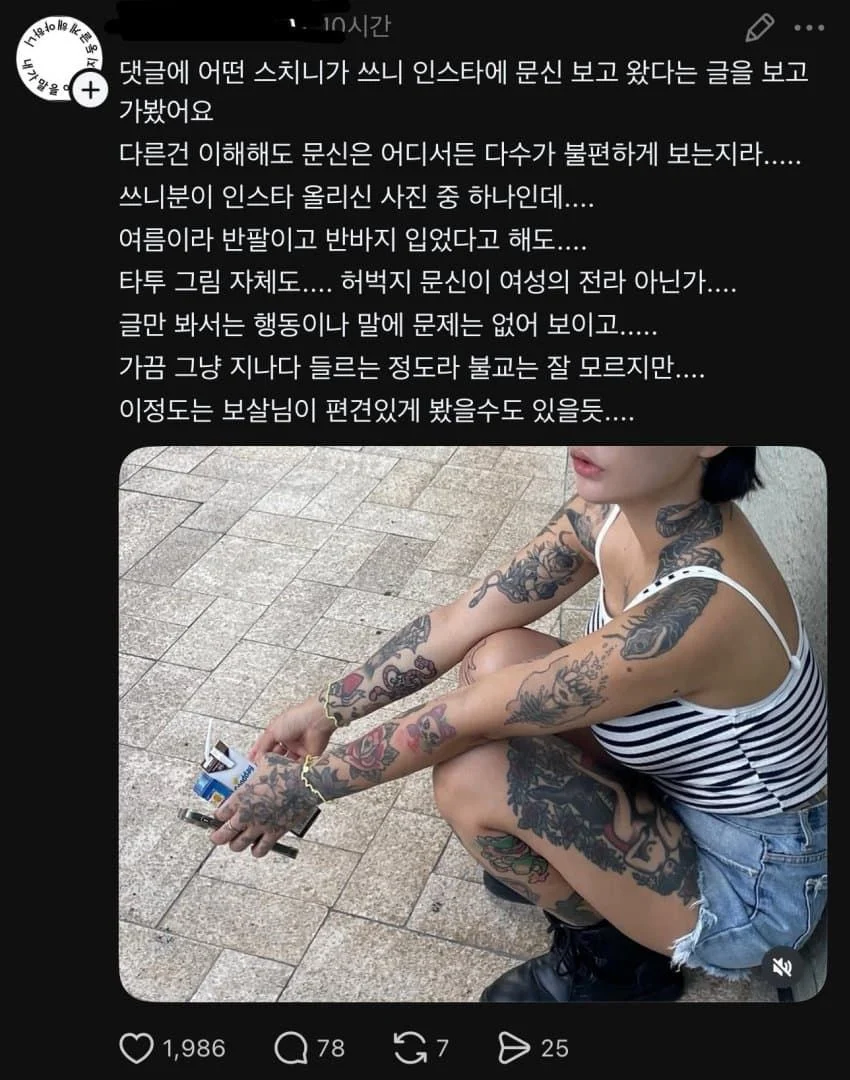 0837062258 67d25d79