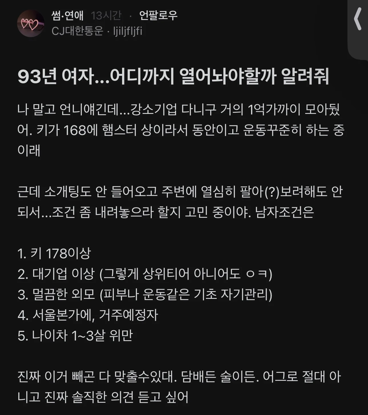0837174029 5daecd85