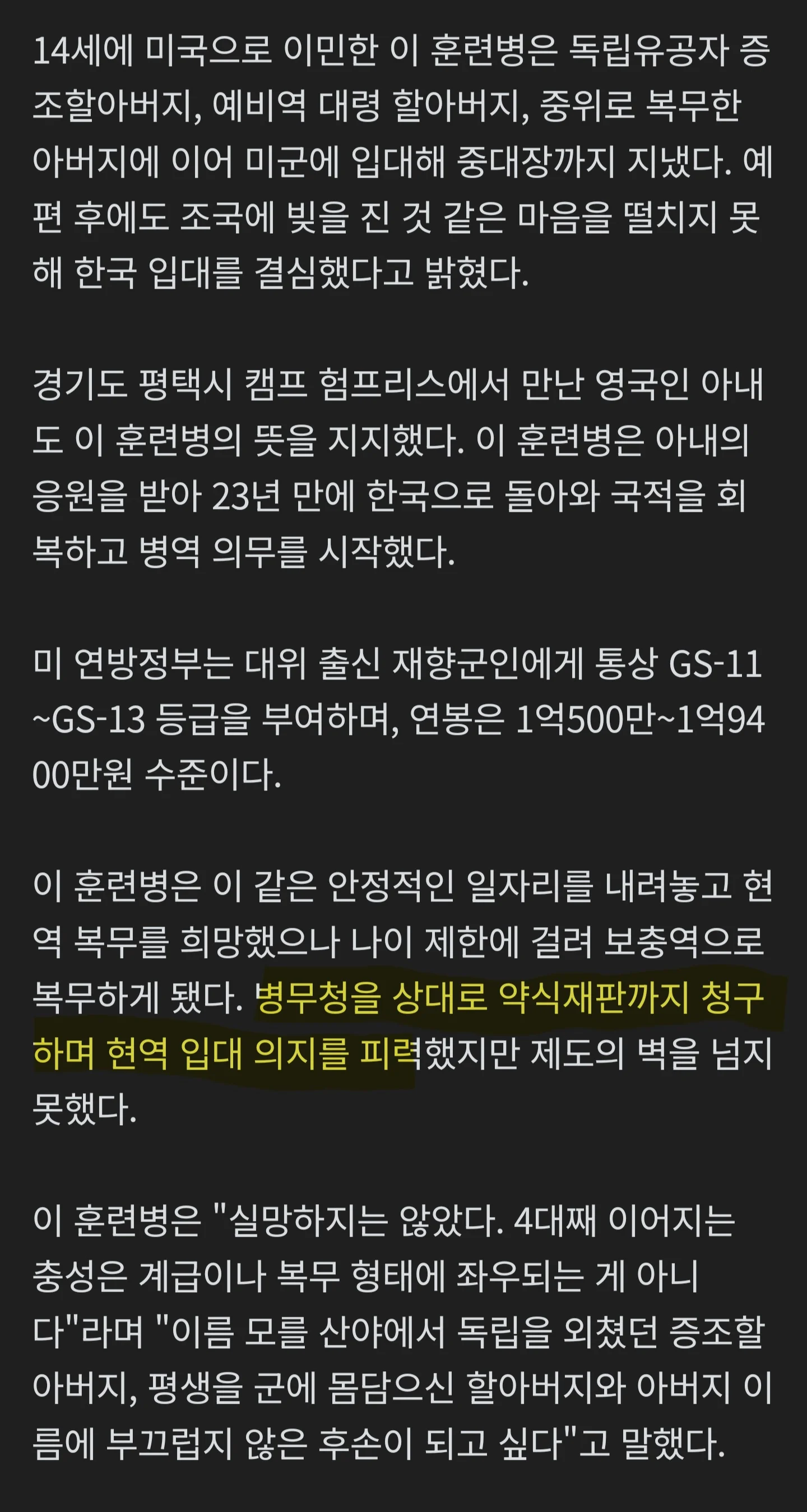 0840188662 013af37e