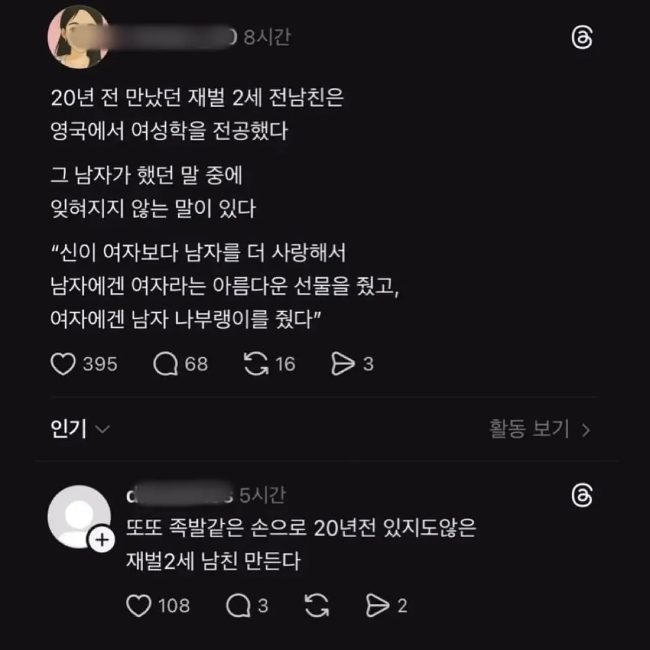 0840307298 80c539a6