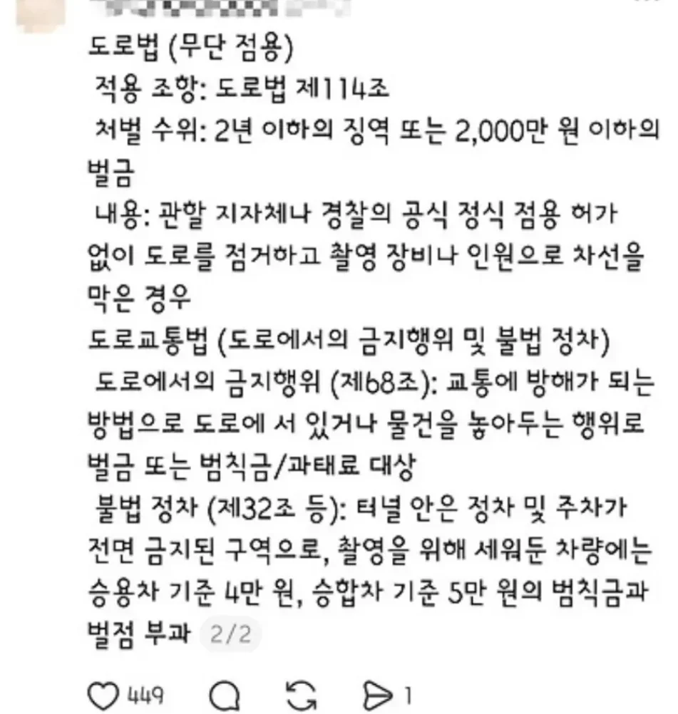 0842441237 f88077ac