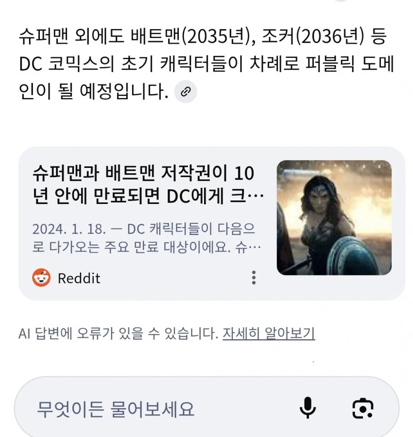 0843093196 1b5fbc12