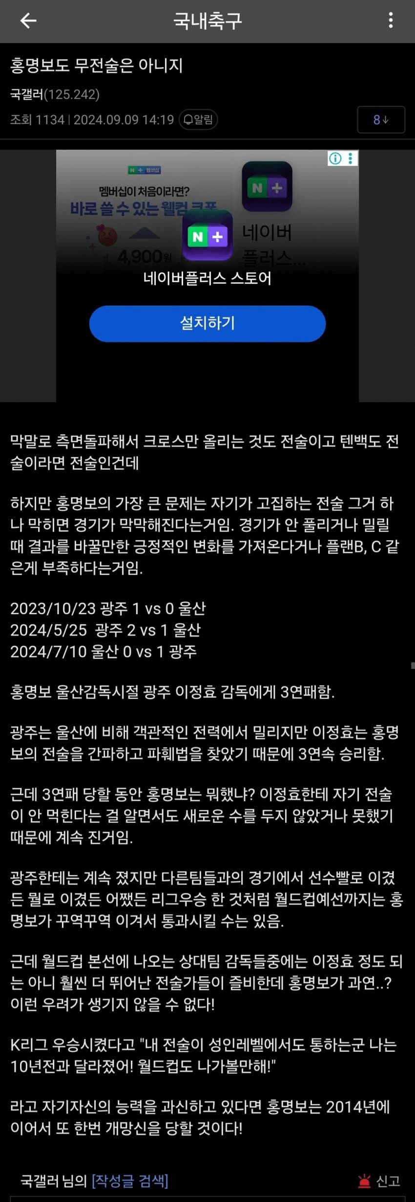 0844199994 317e5851
