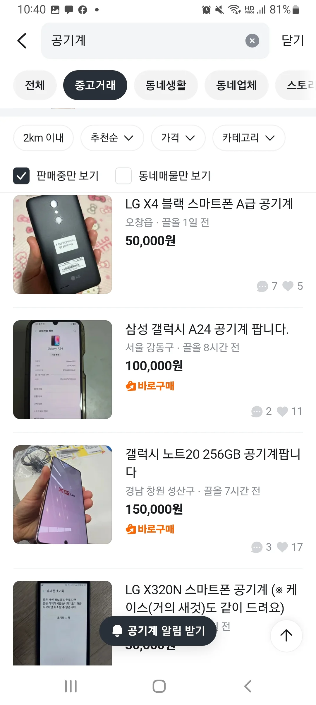 0845129016 0afcba5a