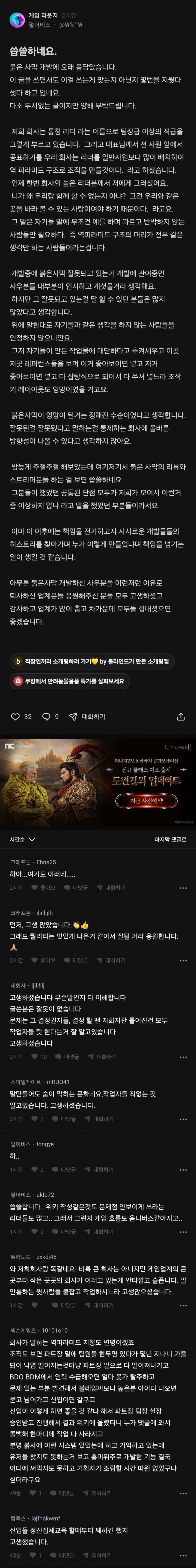 0845393012 10fa768b