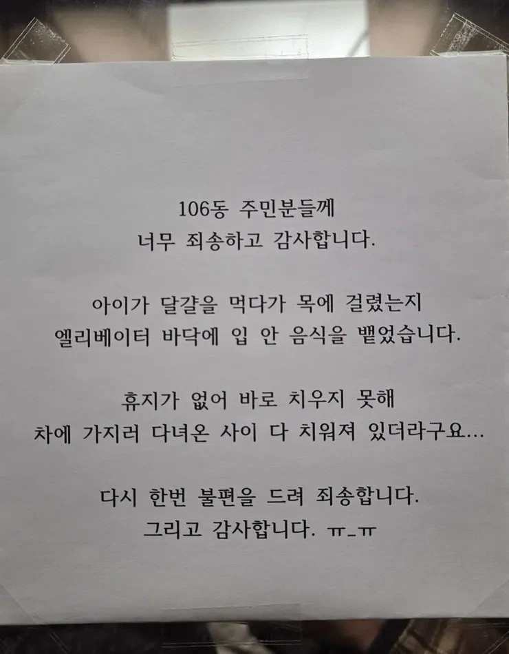 0846261699 841b0590