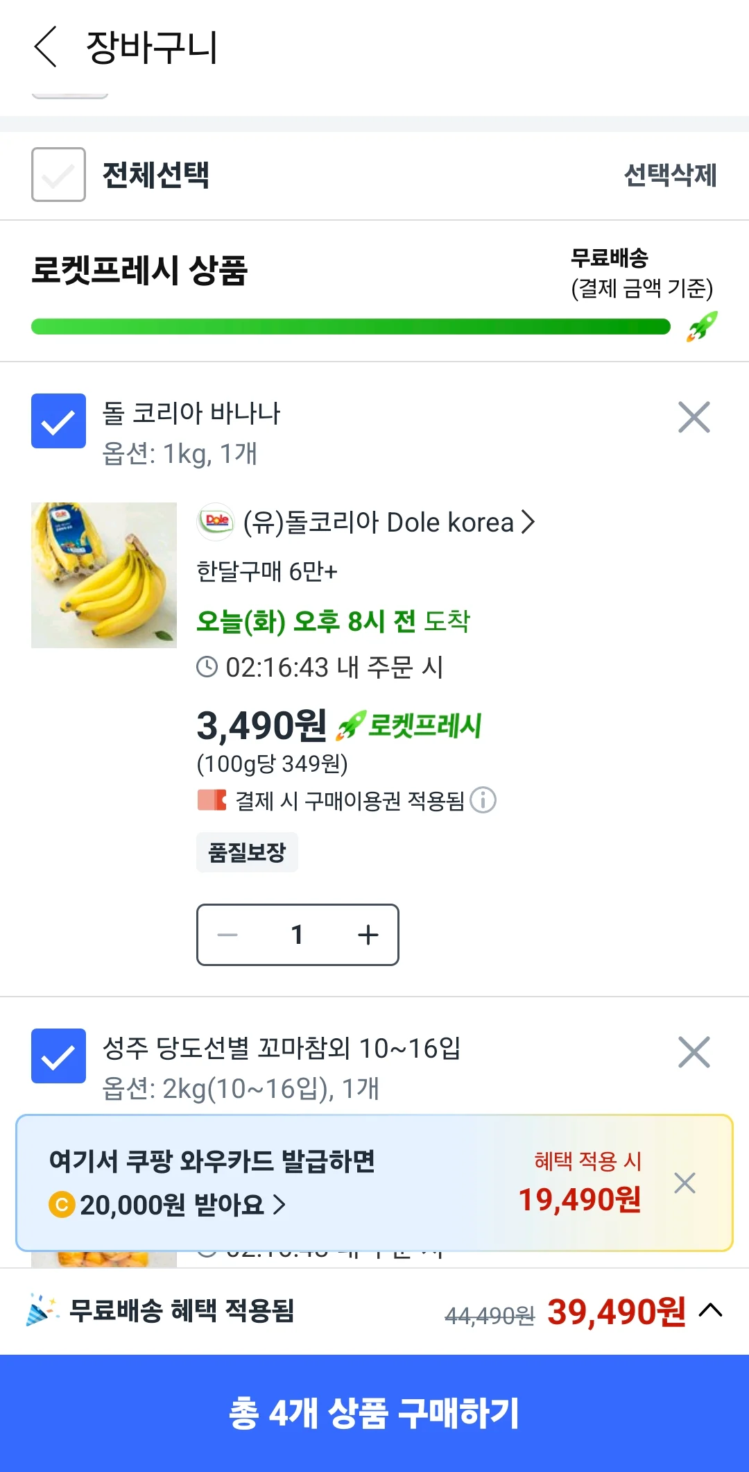 0850132171 8d408ad0