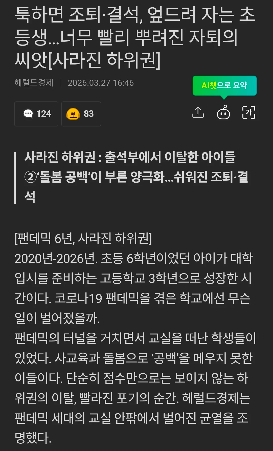 0857557756 c4b85f0b