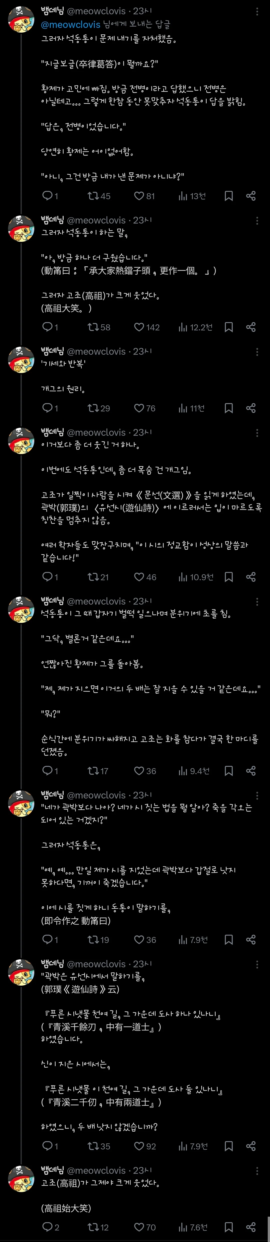 0902029731 ccb43239