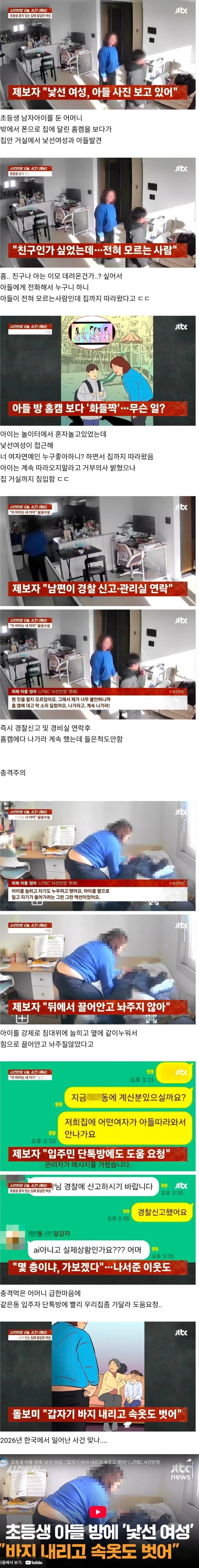 0902101524 b363979a