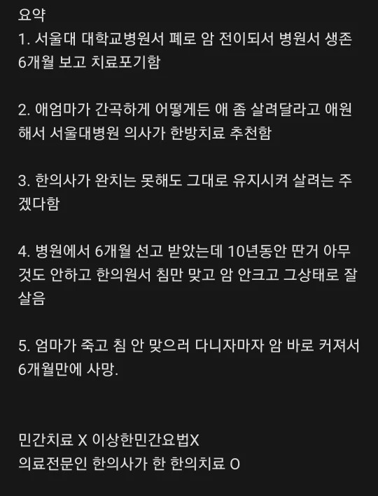 0902260485 6554ee0b