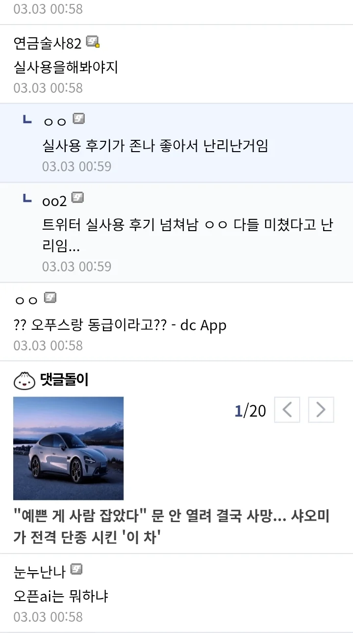0902428587 cc312b71