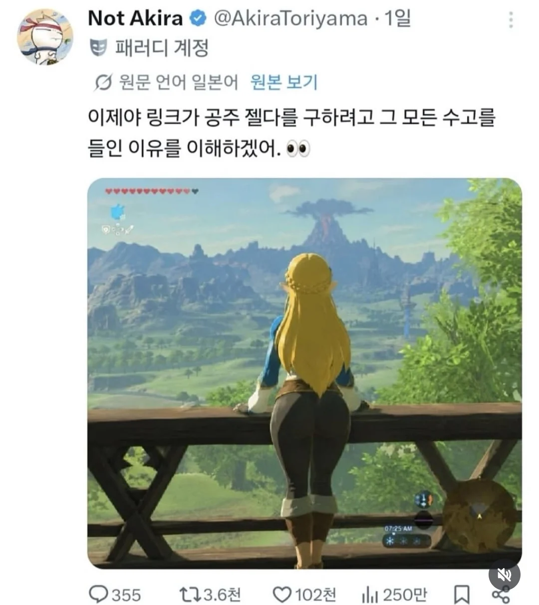 0903065586 3549f616