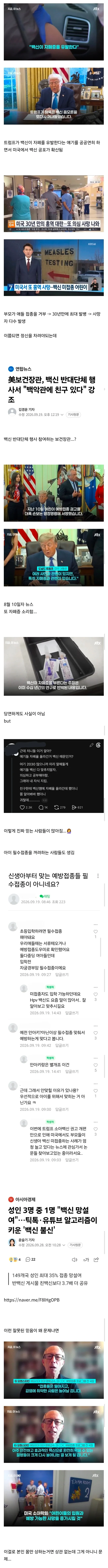 0904127575 e54a5634