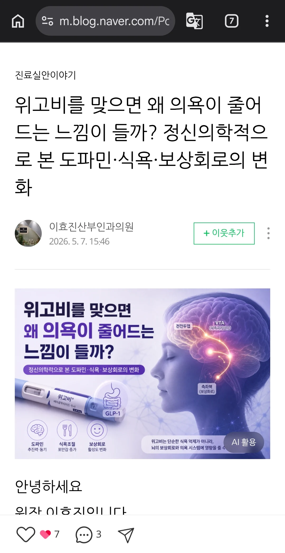 0904395107 979e0113