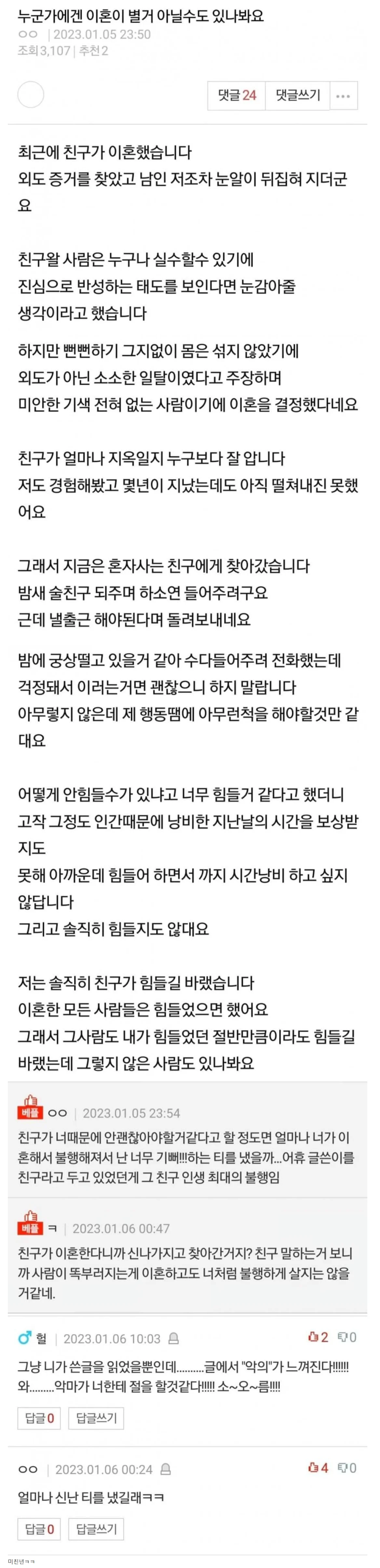 0906595309 db7392ff