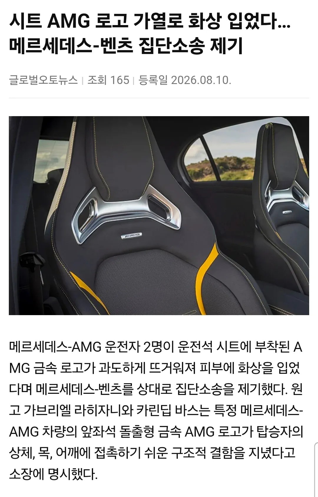 0909197354 3ad27060