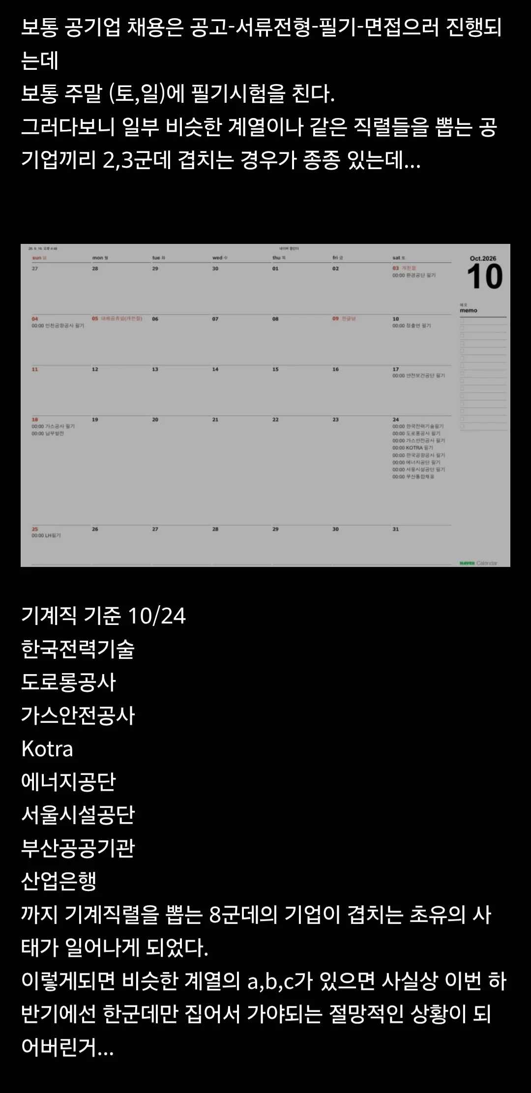 0909416684 13c6b60d