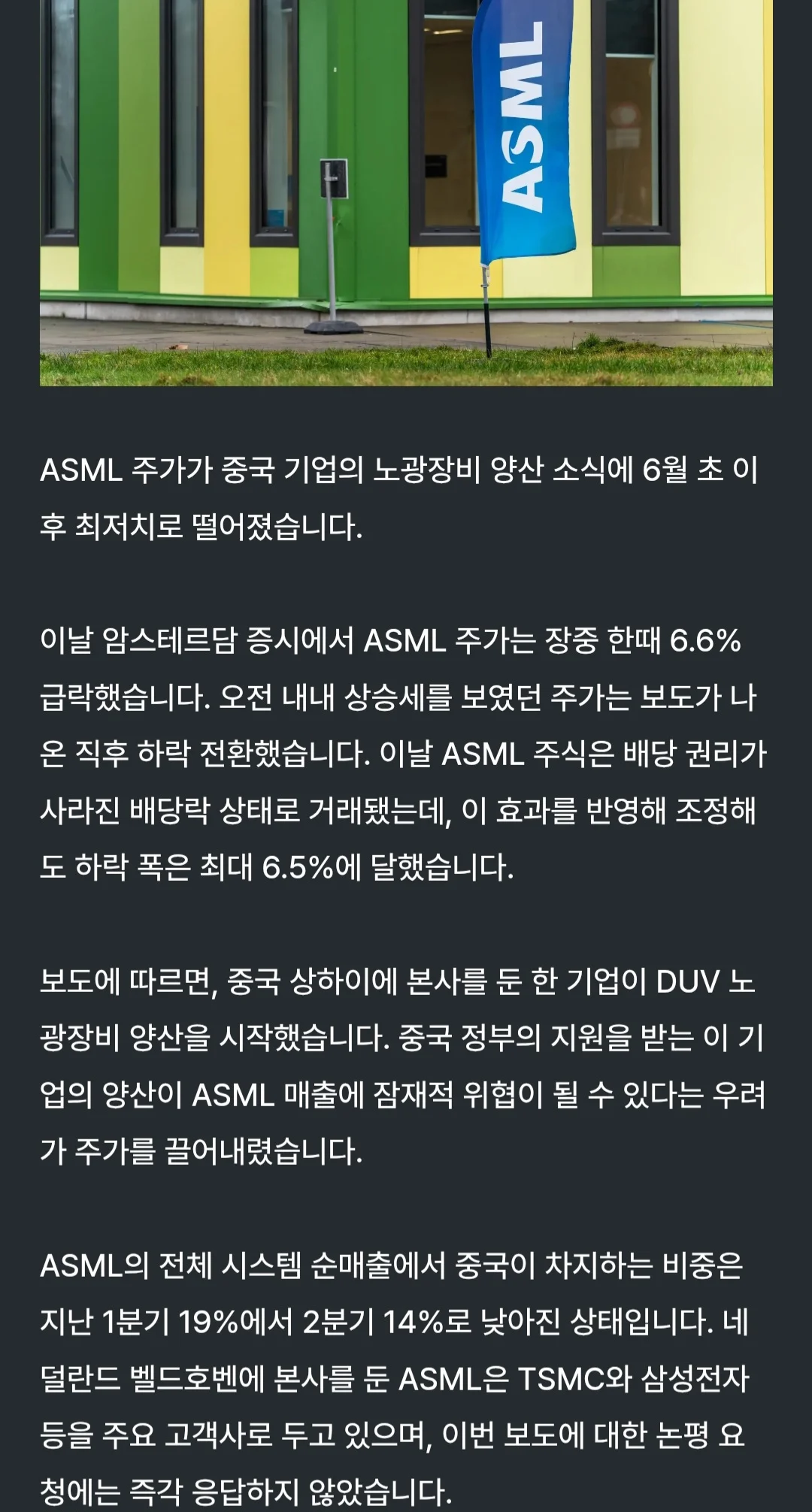 0911418532 673d5d19