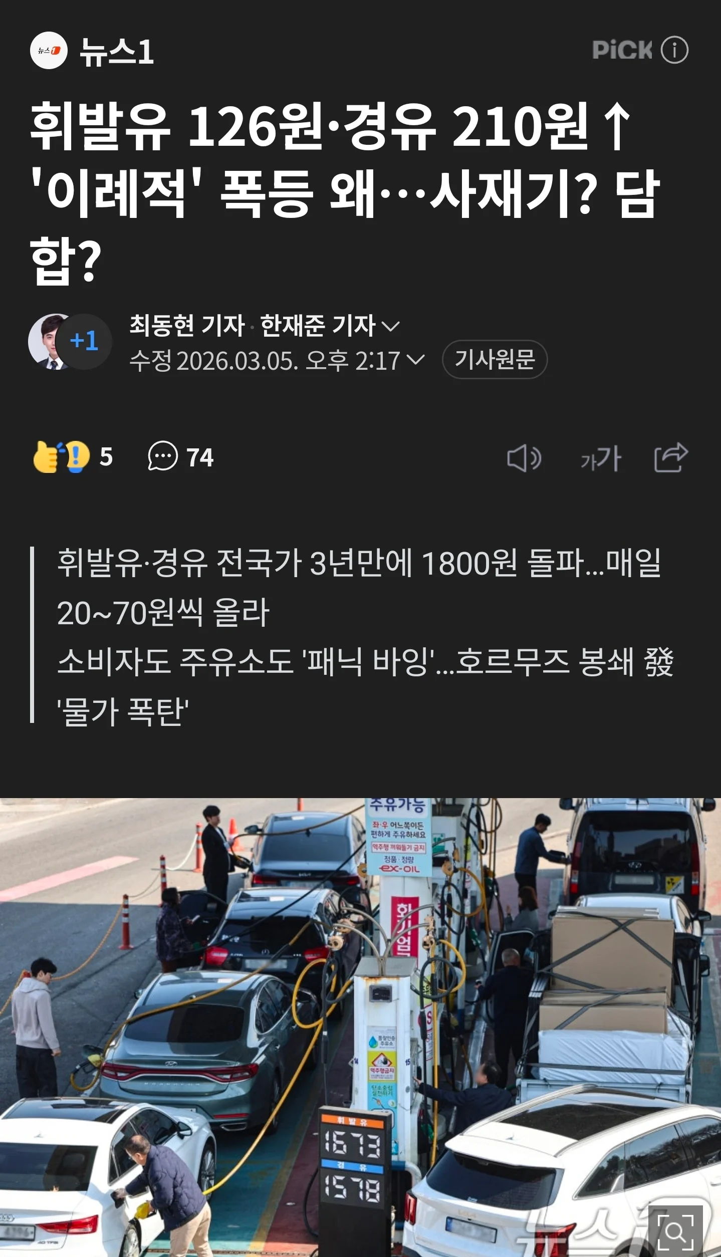 0914054993 c390fbe5