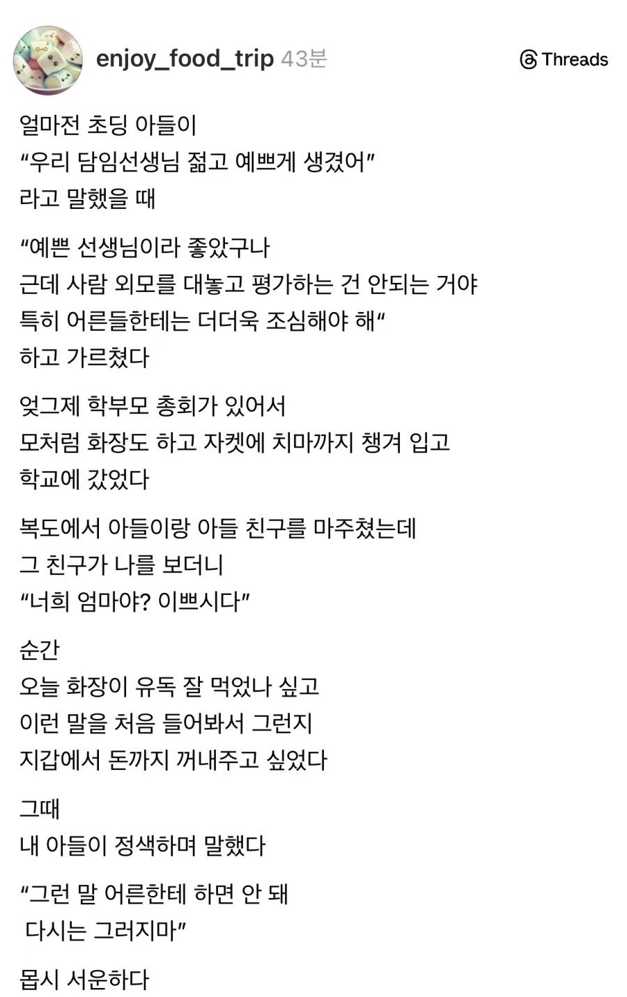 0917480397 212b2515