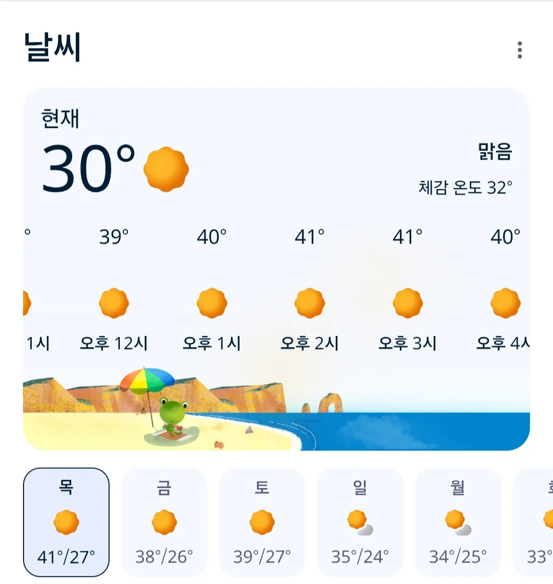 0919357454 b338725e