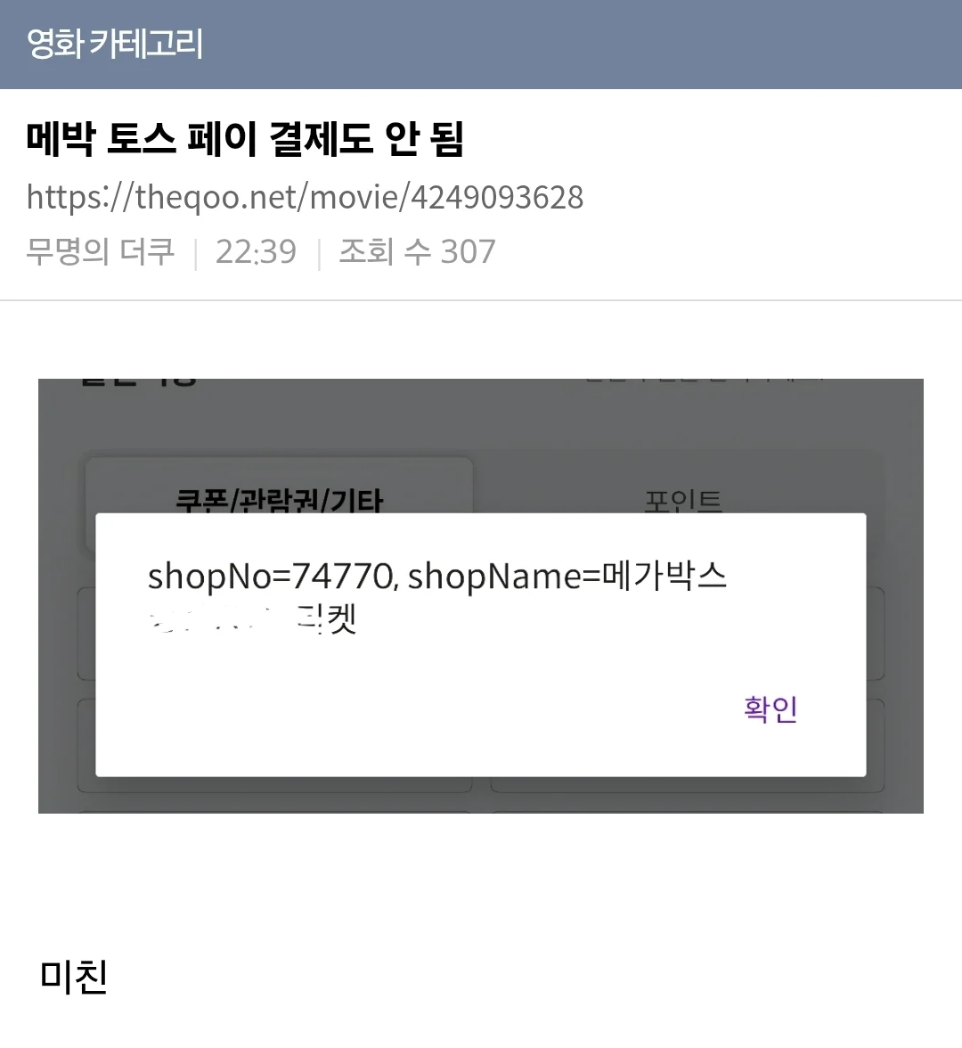 0920413980 8ff7af31