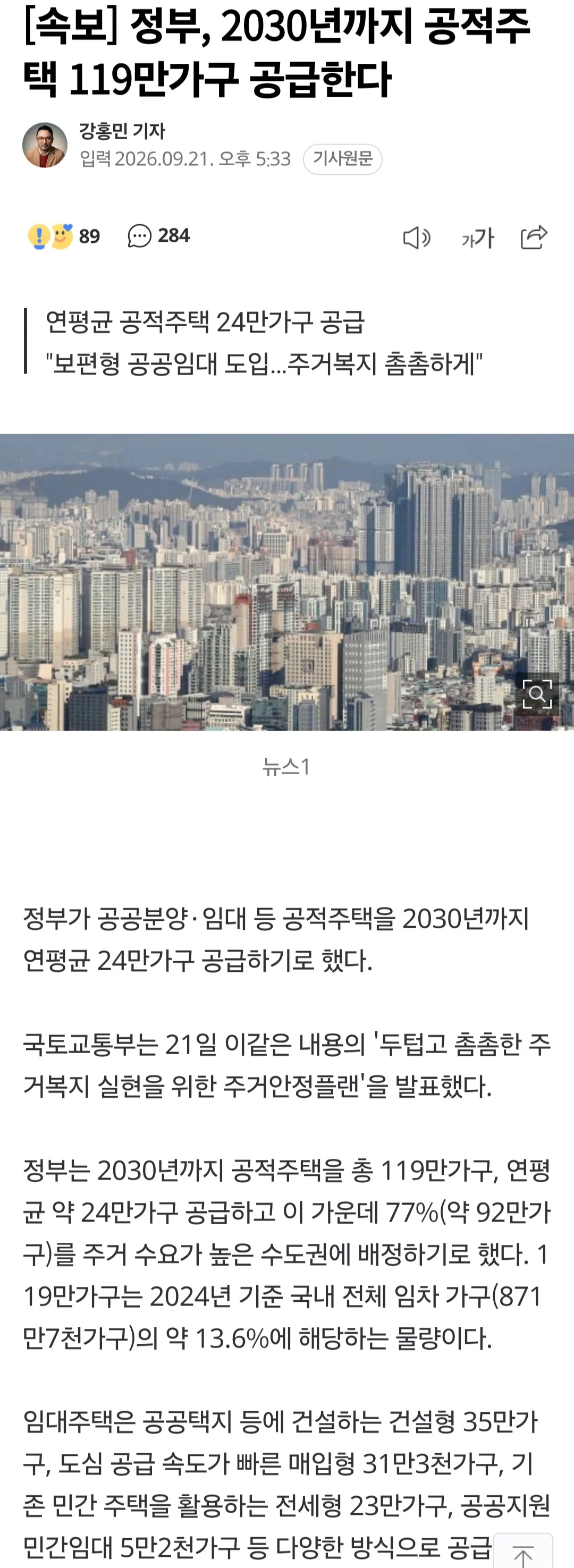 0923233254 09db96e1