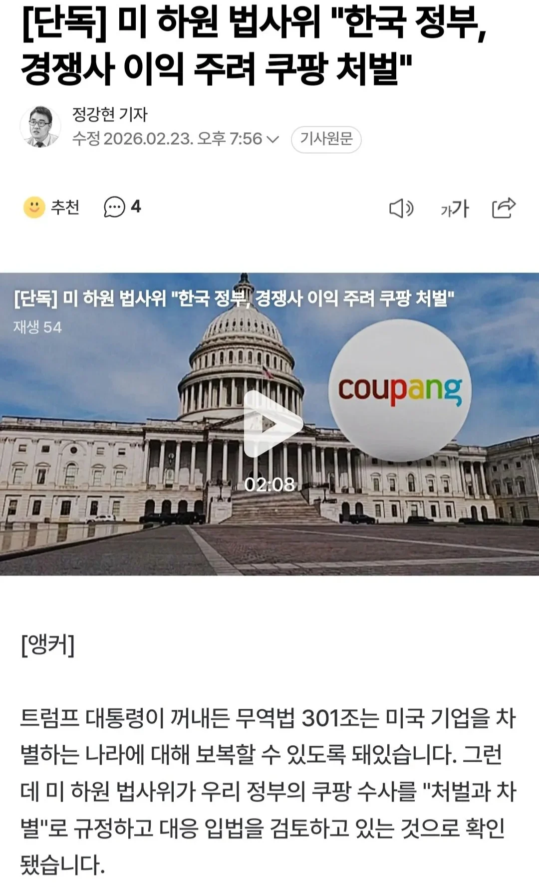 0924034836 97c39ee6