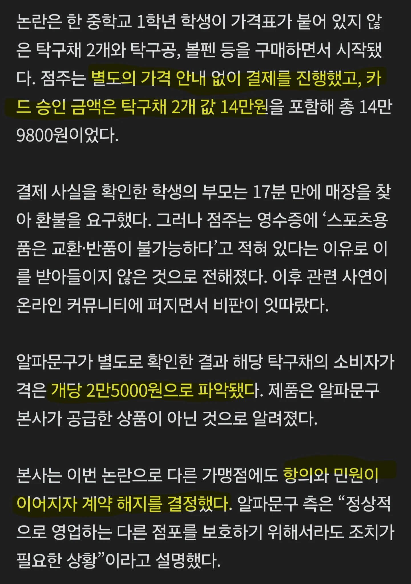0925293581 45f626b9