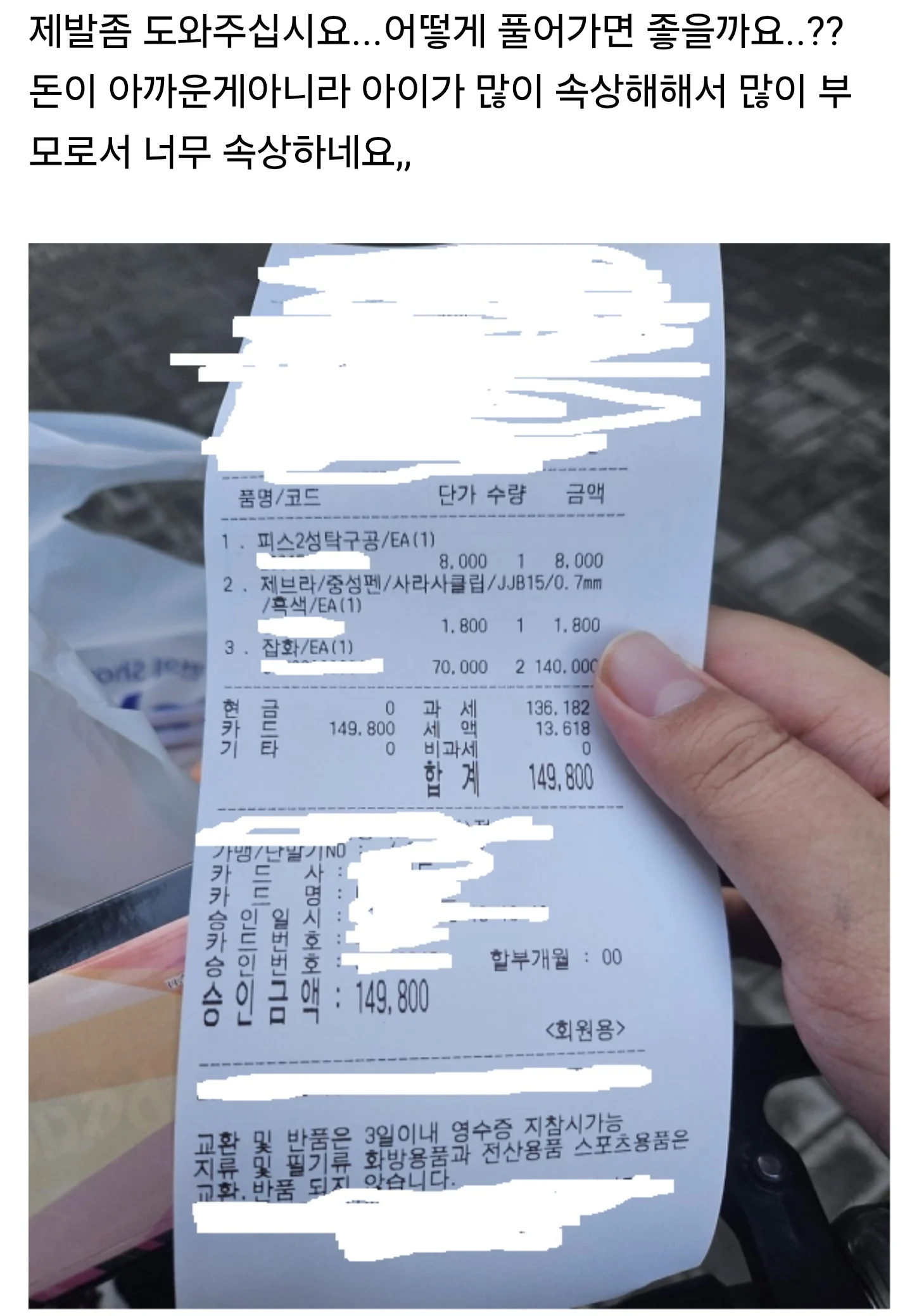 0925300874 d1c5aec2