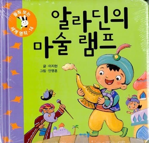 0926246259 a52e8724