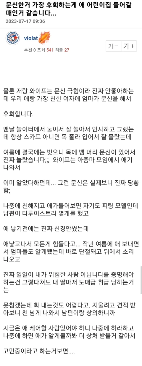 0929225373 195eb626