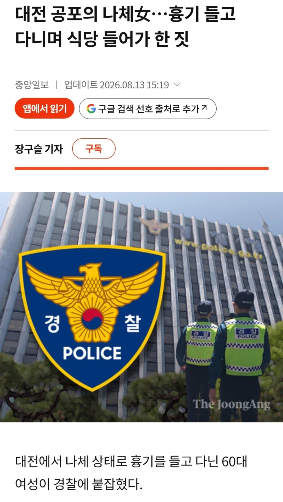 0930504028 40f73c9c
