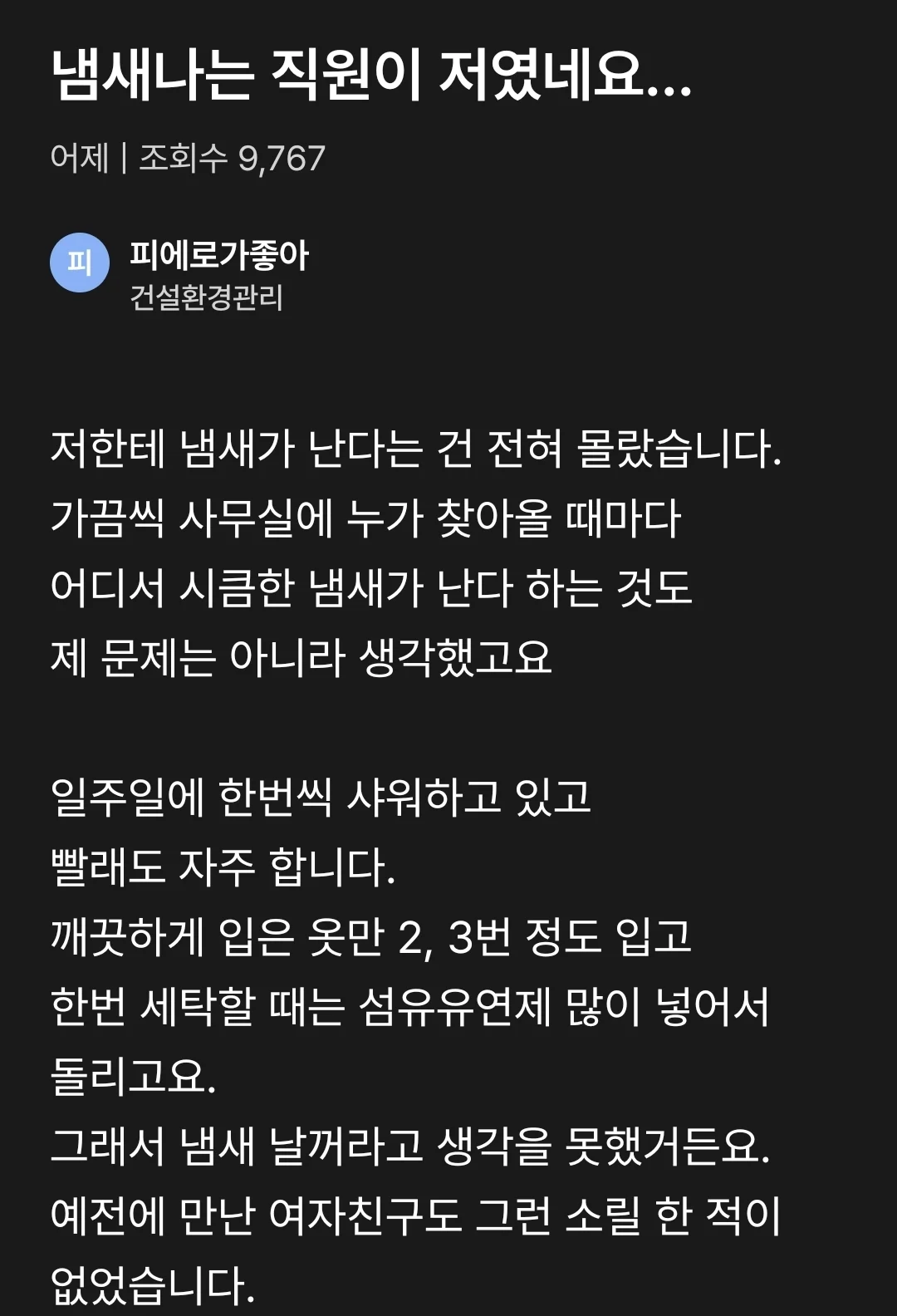 0931081668 0fdeedfb