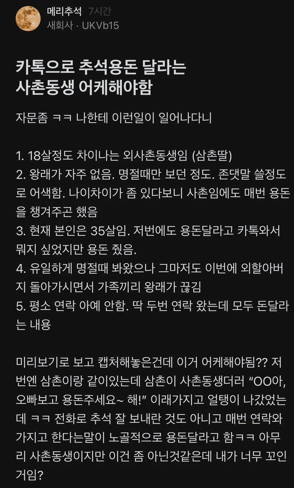 0931292412 428df932