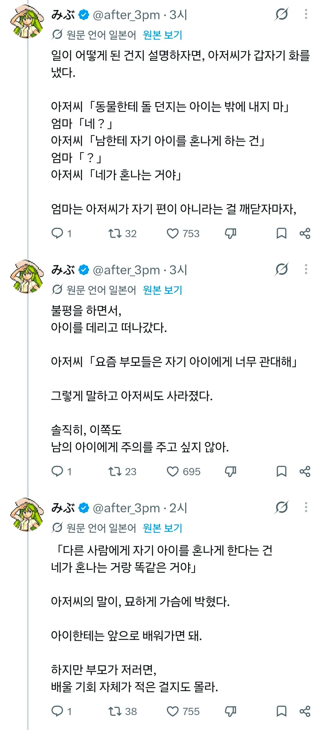 0931325564 5a473751