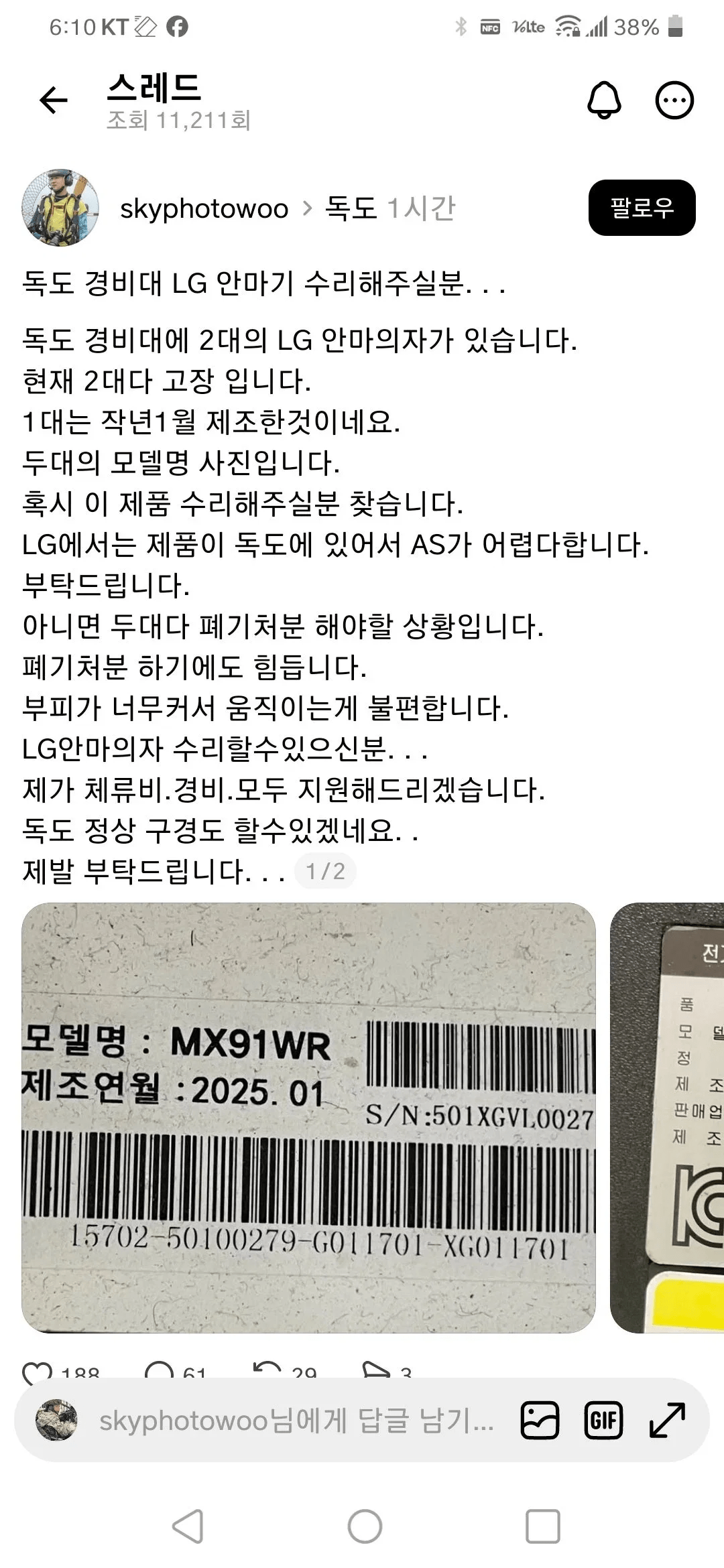 0932528185 a9f6c40a