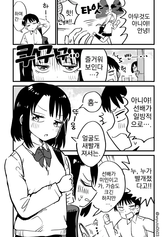 0933512701 a4ed4511