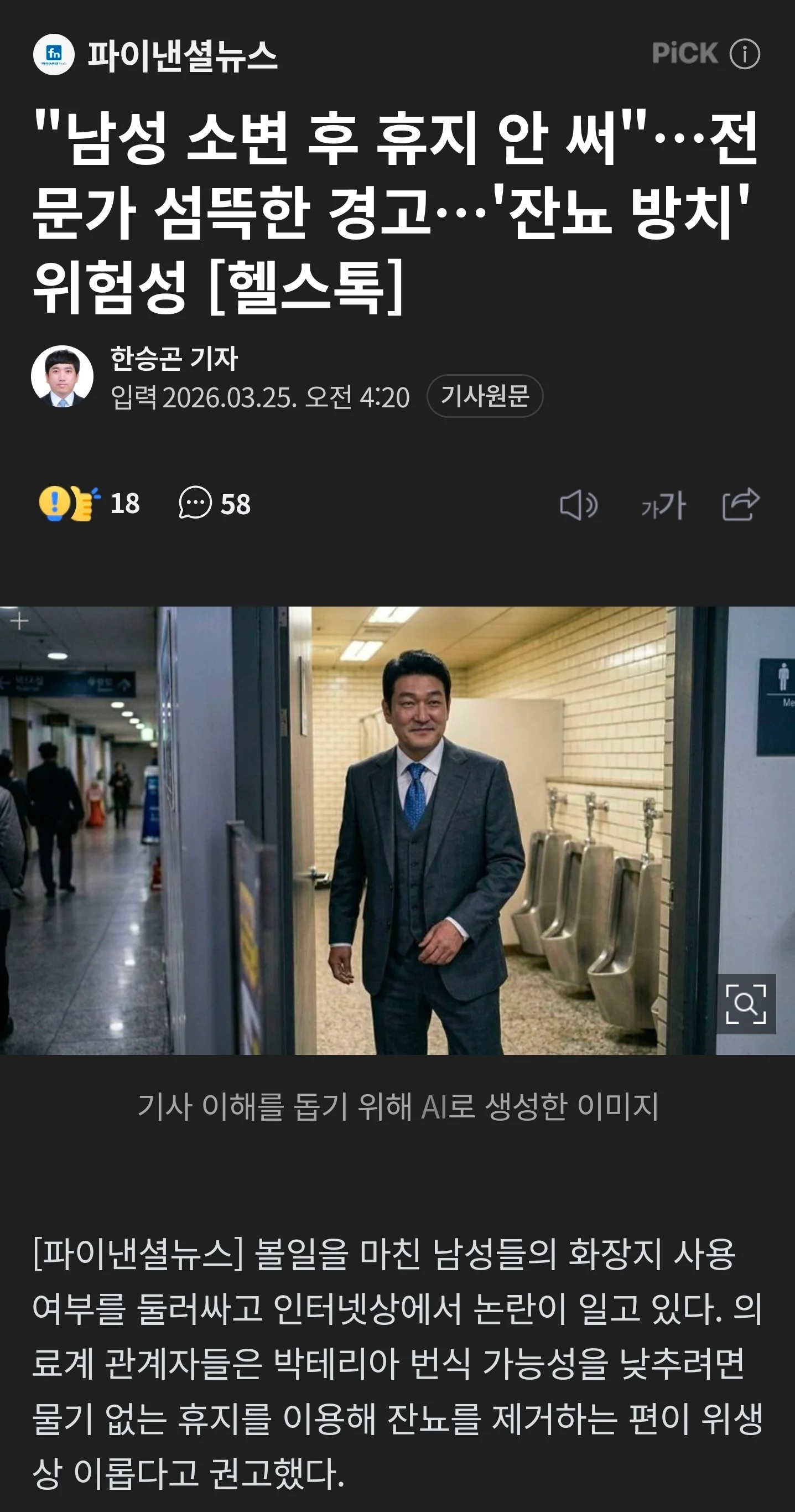 0934045419 fc316257