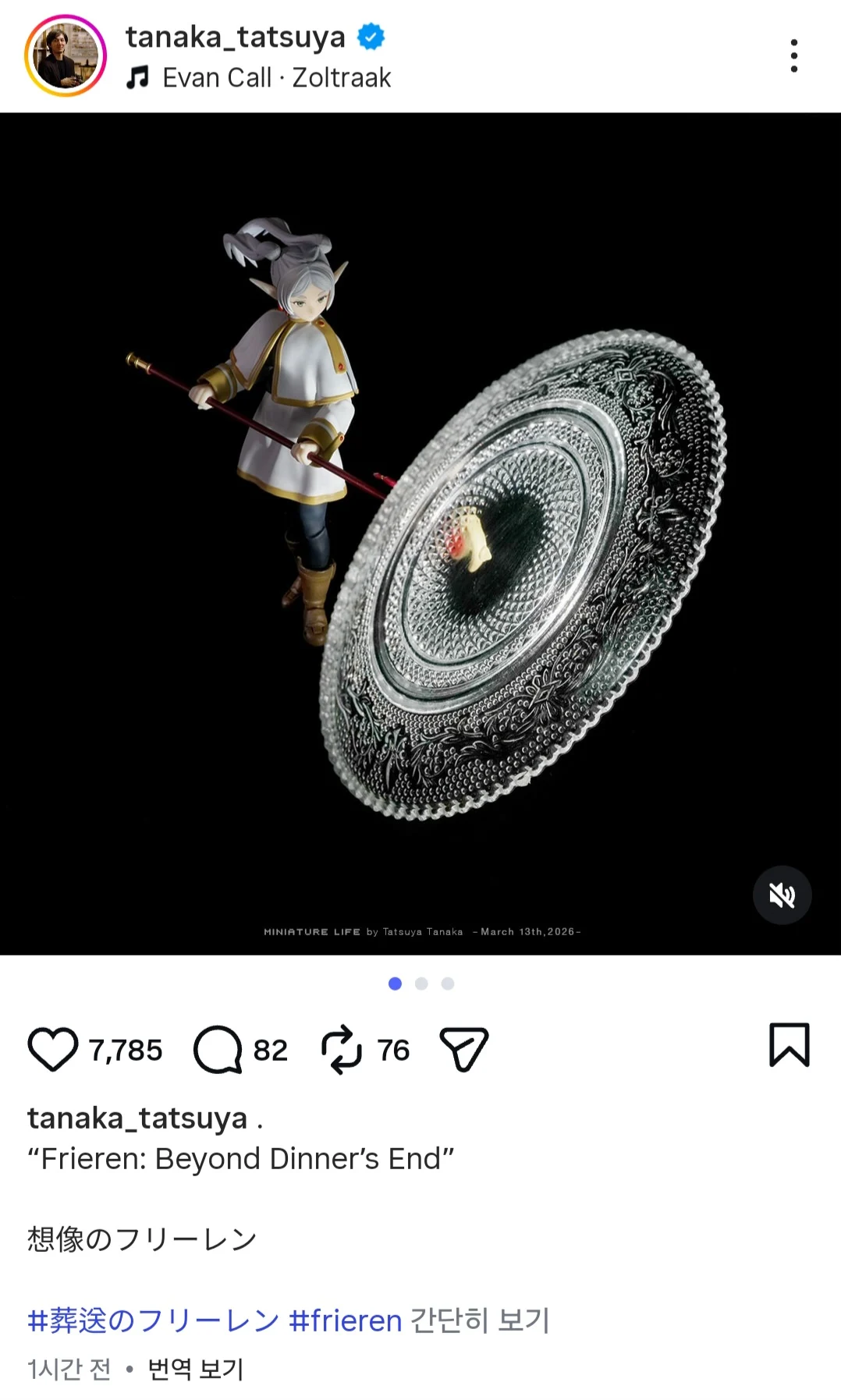 0934385202 c829f582