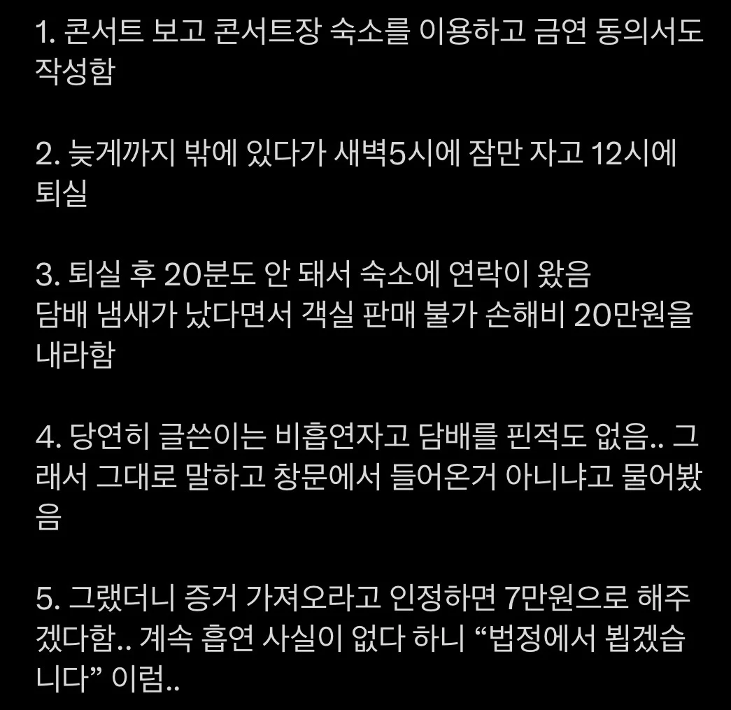 0935540112 21667146