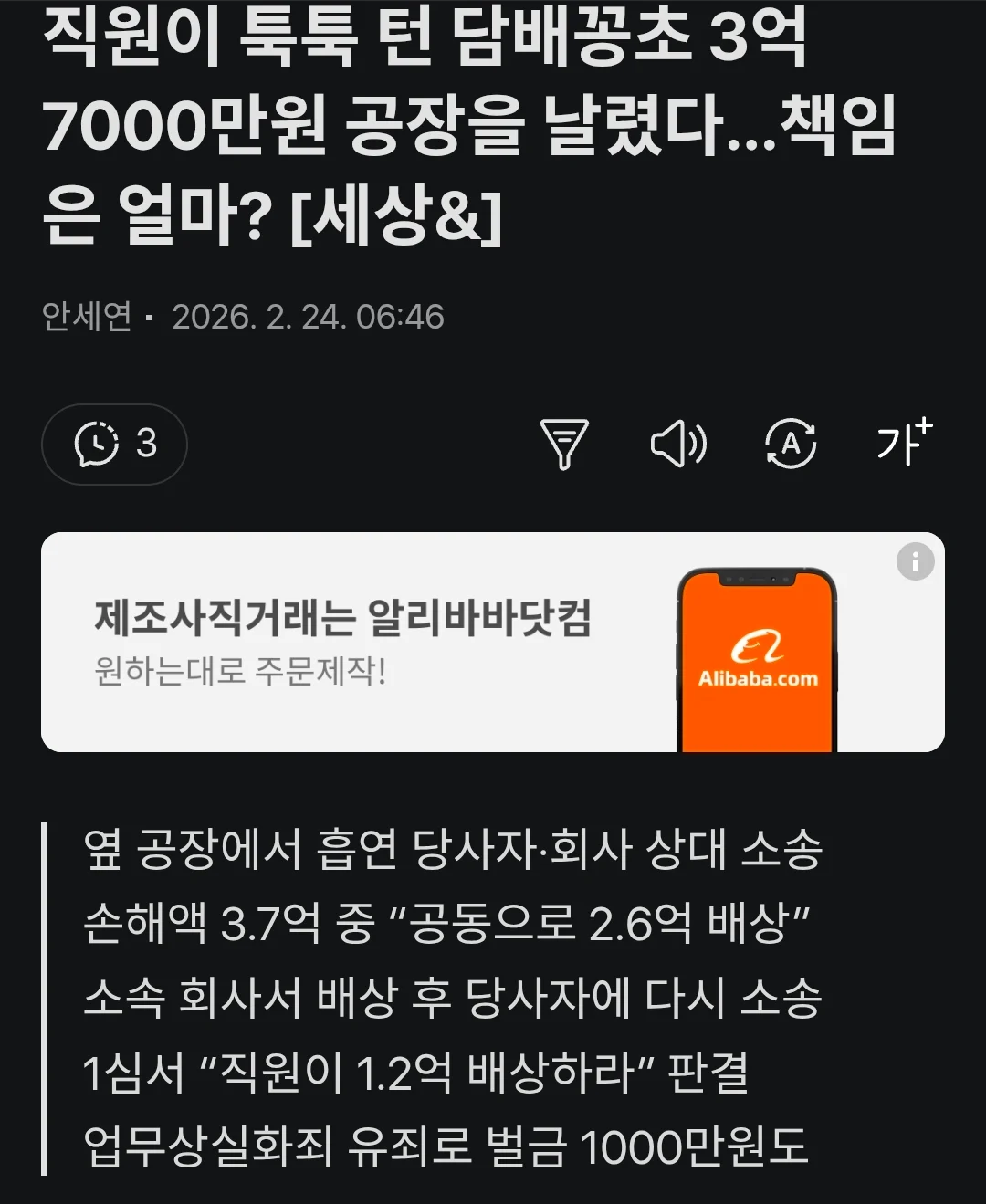 0937042086 42d6378a