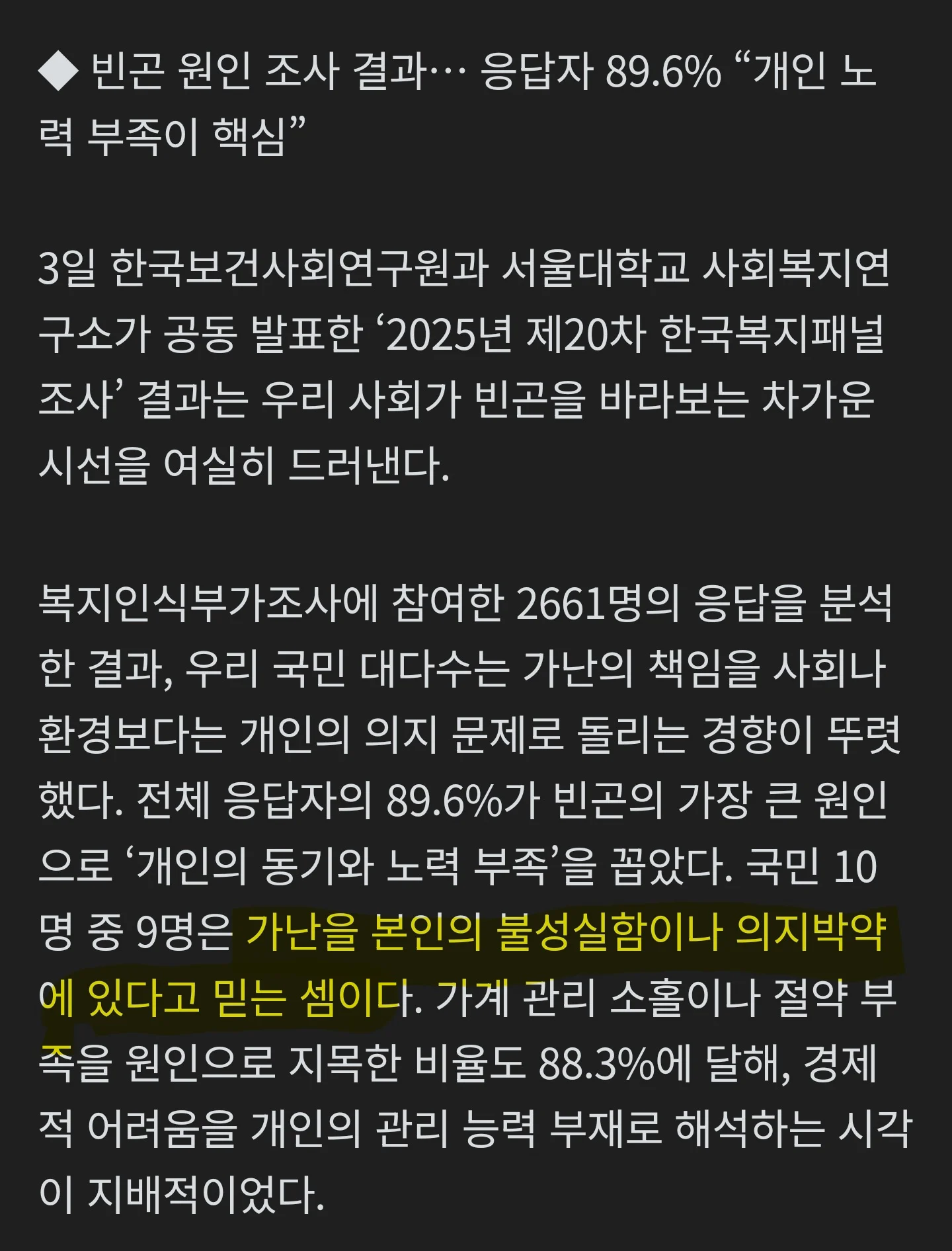 0938337486 84c789eb